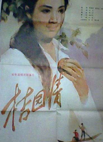 全彩acg无翼乌邪恶在线